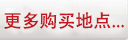 更多